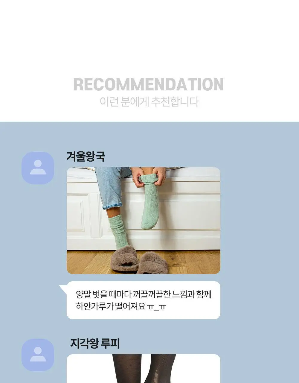 [OY단독] 바렌 매직 샤인 더블 풋파일 상세페이지 17